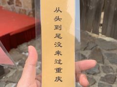 -清风小镇闯关东影视基地