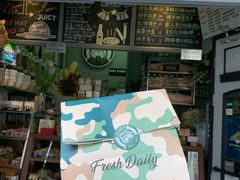juicy的面包与奶酪-MIMI FASO(古仓店)