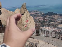 -崂山仰口游览区