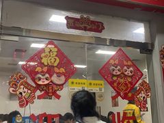 -好好滋味茶餐厅