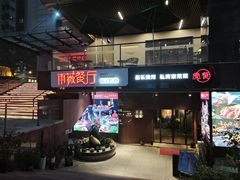 -雨薇餐厅·陕菜传承(北大街店)