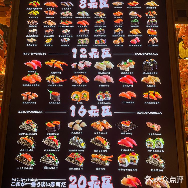 西安｜宫崎骏漫画里的日料店走进现实！🍣