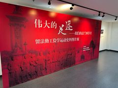 -中国人民大学-博物馆