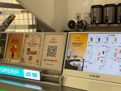 -沪上阿姨·臻选茶饮(上海环球港店)