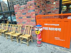 -阿超海鲜烧烤·在合肥火了15年海鲜烧烤品牌(望湖城店)