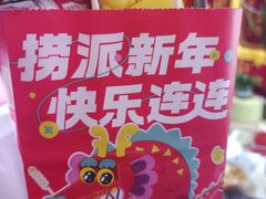 -海底捞火锅(西安路店)