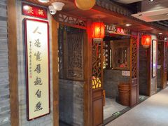 -大海碗·炸酱面·烤鸭·京菜(天坛店)