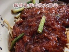 -无名氏面馆(邮电路店)