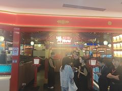 -牛New寿喜烧(中山公园龙之梦店)