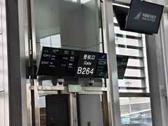 -广州白云国际机场
