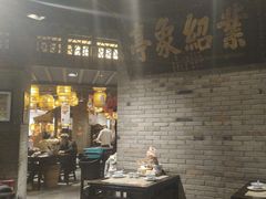 -南京大牌档(香港广场店)