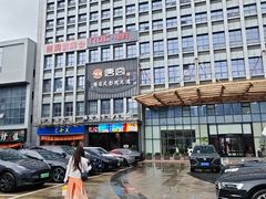 -唐宫足道·SPA·住宿24H会所(木渎店)