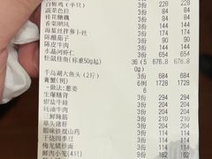 -梅龙镇酒家(南京西路总店)