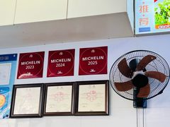 -小陶面馆(嘉善路店)