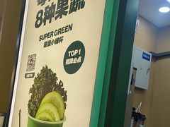 -鲜果时间·果蔬茶(赛格负二层店)
