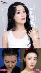 -Yestar艺星医疗美容医院