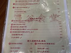 菜单-曼谷食堂·泰国家庭料理(丹桂路店)
