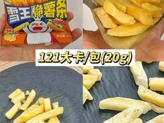 -蜜雪冰城(桂林胡同店)