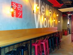 -西少爷(十里堡店)