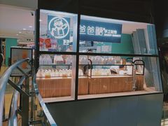-爸爸糖吐司面包(北京西单大悦城店)