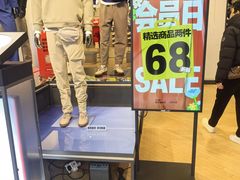 -NIKE品牌体验店(南京东路店)