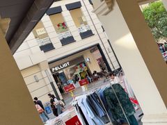 -王府井奥莱临潼小镇(临潼店)