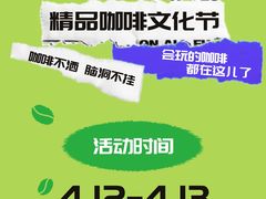 -289艺术PARK