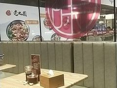 -老九圆山西面馆(CBD店)