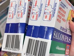 -万宁(机场T1 L7禁区东大堂店)