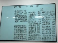 -沪依小酒馆心意菜