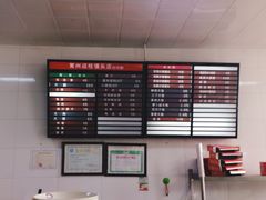 -迎桂馒头店(博爱路店)