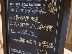 -长春高新益田福朋喜来登酒店·宜客乐标帜餐厅