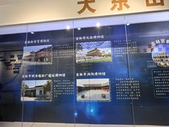 -吉林市博物馆