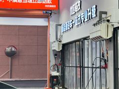-天猫养车贴膜轻改·蓝电(优匹康桥东路店)