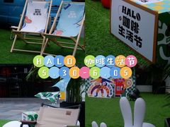-HALO广场(梨园路店)