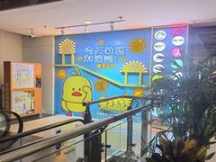 -同至人购物中心(朝阳街店)