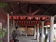 -惠和石文化园