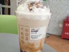 旺仔宝藏茶-奈雪的茶(凯德新都心店)
