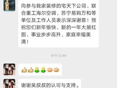 -宅天下装饰·匠心筑家(春熙店)