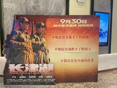 -英皇电影城(平安金融中心IMAX激光店)