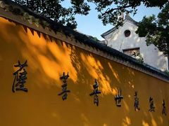 -普陀山风景名胜区-法雨禅寺