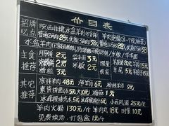 -丰登陕西水盆牛羊肉·泡馍