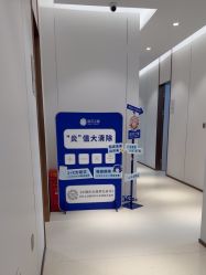 -禾丽康美医疗美容医院