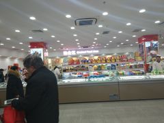 -北京稻香村(第三店)