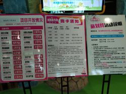 点击看大图 -维佳童话镇演出现场(徐东店)
