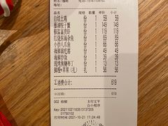 -原製原味(普陀山磐龙店)