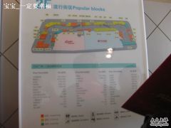 -万达广场(济南魏家庄店)