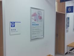 -北京华德眼科医院