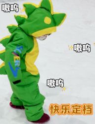 -第五极儿童乐园
