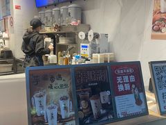 -注春·荞麦奶茶(新天地旗舰店)